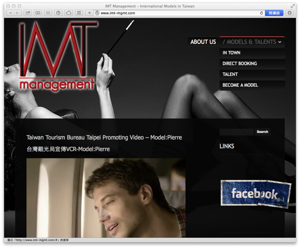 IMT agency website